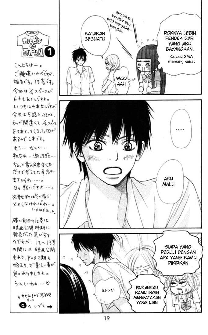 Kimi ni Todoke chapter 51